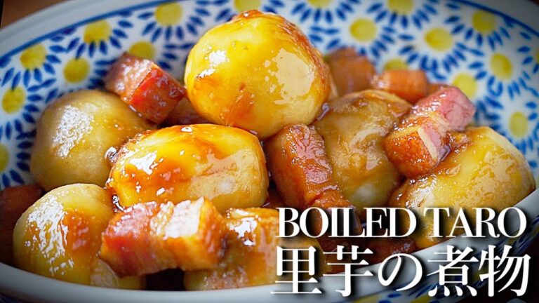 ベーコンとにんにくで煮込む『里芋』の煮物♪美味しい作り方