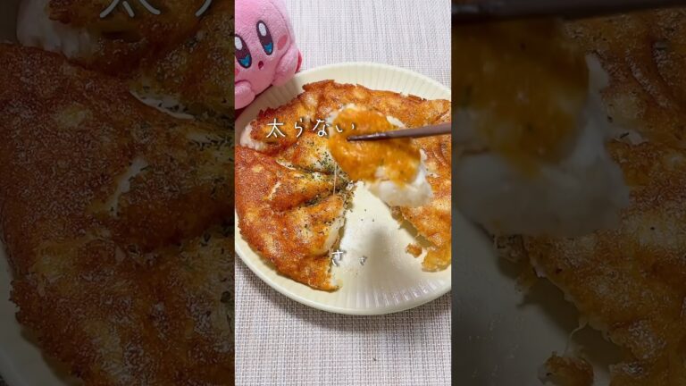 【え、うま！！】太らないささみチーズ🧀#痩せレシピ #痩せる