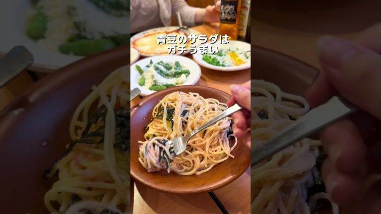 サイゼってなんでこんなに安くて美味いの？ #東京ランチ #food #japanesefood #グルメ #東京 #東京グルメ #foodie #サイゼ #サイゼリヤ