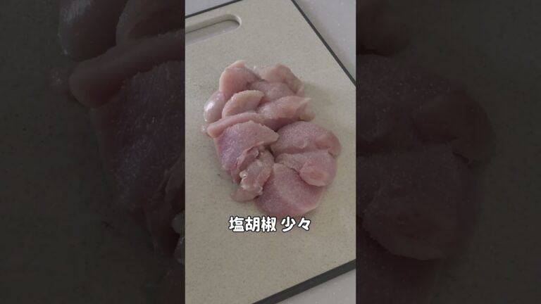 甘酢にゴマの香ばしさが絡む🥺