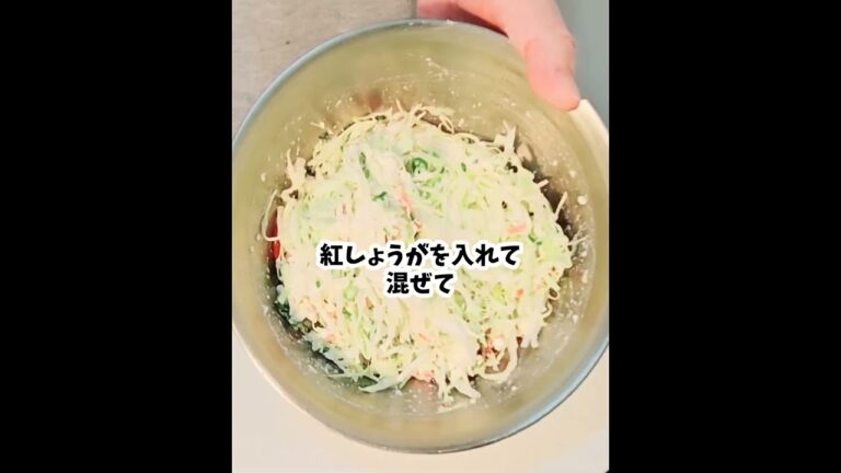 粉なしでダイエット！豆腐お好み焼きの作り方キャベツ豆腐レシピ