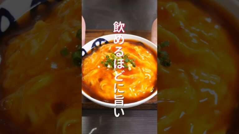 【１０分で作れて簡単なのに旨すぎる！】飲めるほどに旨い「極上チーズ天津飯」の作り方 #shorts #recipe #cooking