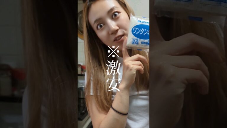 嫁が作る節約大量シュウマイが激旨すぎた！#shorts #簡単レシピ #vlog #節約