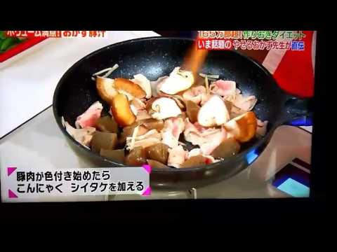 今話題！痩せるおかず☆『おかず豚汁』もう一品は　白菜を使った簡単サラダ