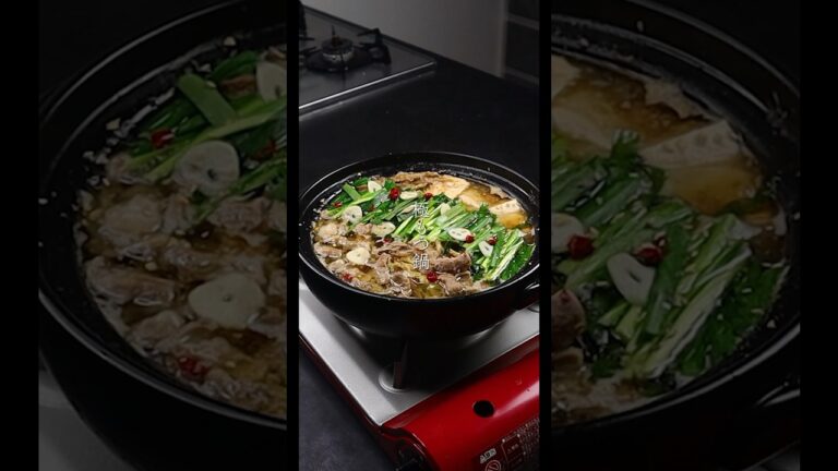 ありえないほど旨い【極もつ鍋】の作り方