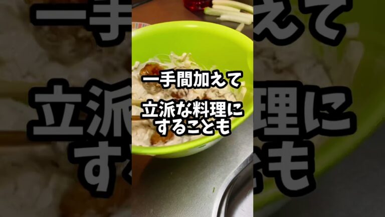 罪のないタルタルを、味わってみないかい？#shorts
