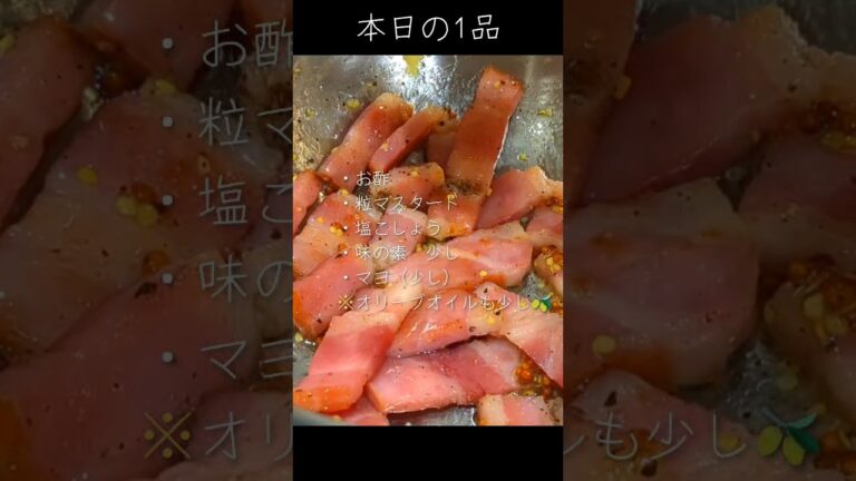 春キャベツのおつまみ！半熟卵とベーコンがたまらないよ！！#shorts