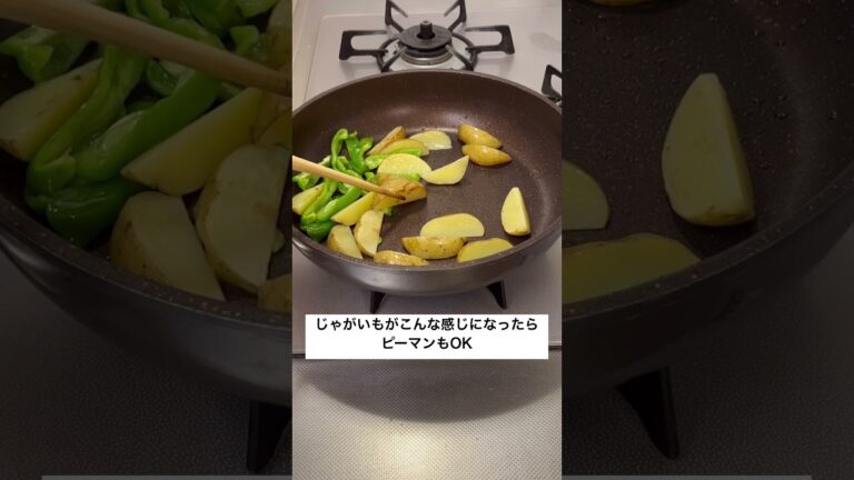 豚肉とじゃがいものキムチ炒め