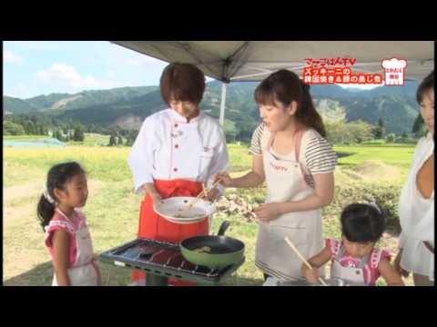 ママごはんTV　第６回「ズッキーニと豚の蒸し煮」〈石徹白〉