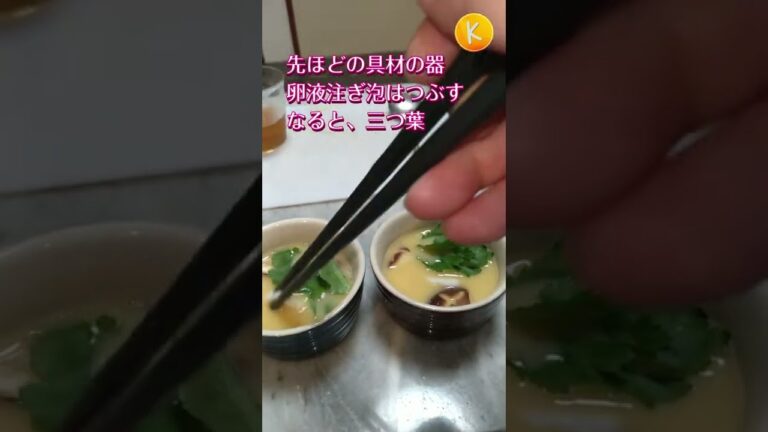 【茶碗蒸し】旬のたけのこ入り茶わん蒸しをレンジで #shorts