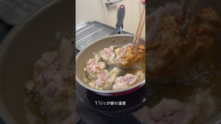 vol.16 手羽元の唐揚げ　#20本550円 #レシピ #レシピ動画 #料理動画 #簡単レシピ #料理好きと繋がりたい #娘 #food #親父 #簡単料理 #鳥 #手羽元 #新生活 #shorts