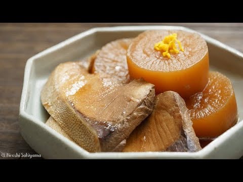 【基本のお料理】ブリ大根の作り方【簡単】