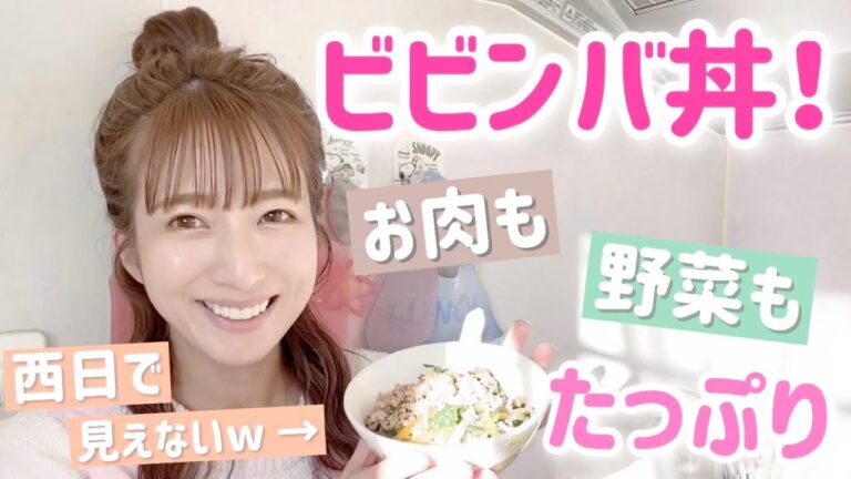 【リクエストにお応えして】ビビンバ丼を作ってみたよ【大量】