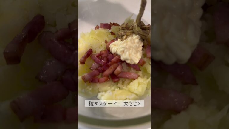 チーズソースがけジャーマンポテト　#レシピ　#レシピ動画　#じゃがいも