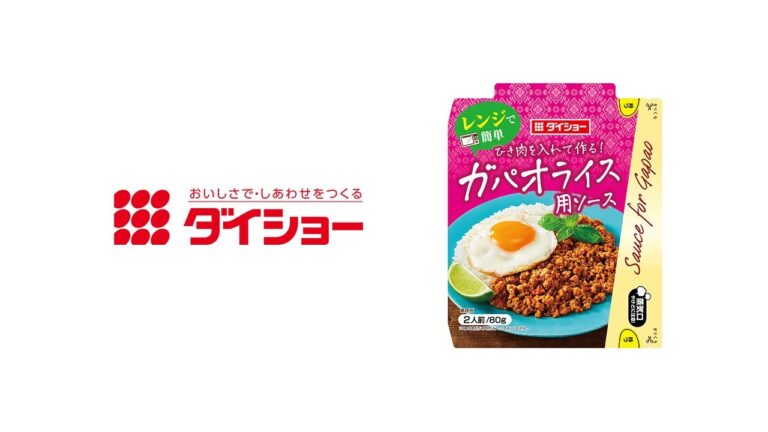 レンジで簡単 ガパオライス用ソース