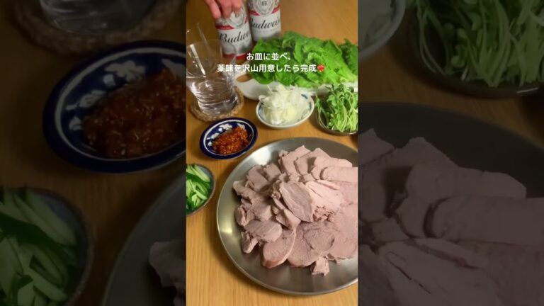 ヘルシーで大好きなポッサム作りました🥬🇰🇷これは無限に食べれてしまう、、🥹#ポッサム#おうちごはん