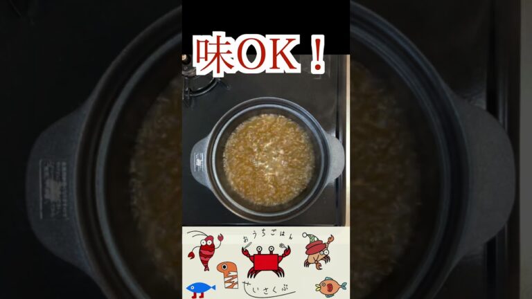 中華スープはこれでいい。まるで中華料理屋で定食を注文した時についてくるスープの味 #shorts #レシピ動画 #中華スープ
