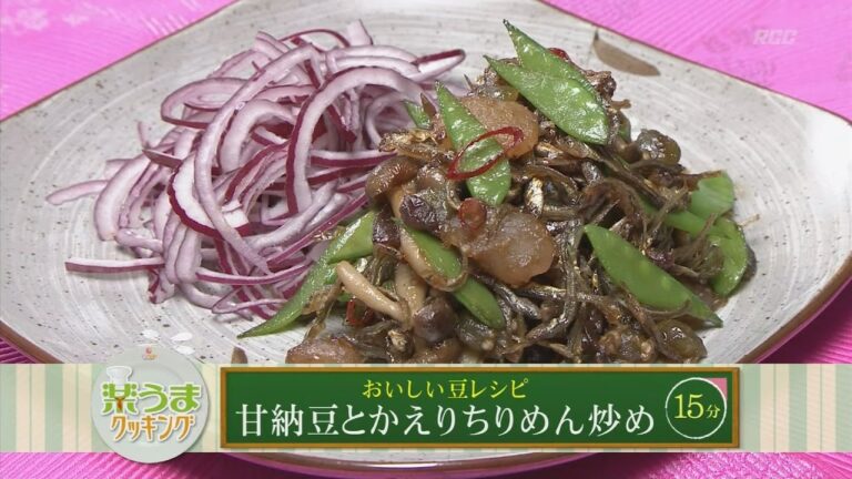 楽うまクッキング-甘納豆とかえりちりめん炒め