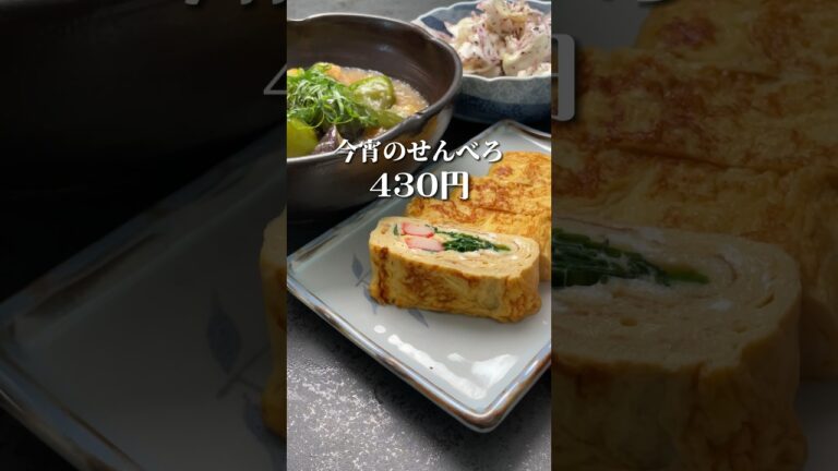 【せんべろ3品】うそだろ…？みぞれ煮がレンチンだけで絶品だった #shorts