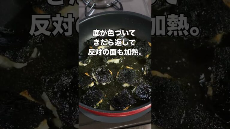 【１００円・１０分で作れて驚くほど旨い！】パリパリ海苔長芋の作り方 #shorts 【kattyanneru】