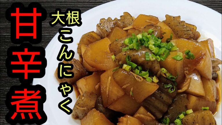 つまみにもなる。おかずにもなる。そこがいい ❢【大根甘辛煮、大根葉炒め】