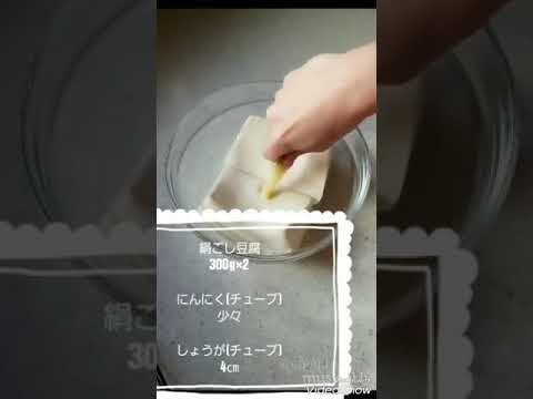 レンジde丸ごとピリ辛湯豆腐