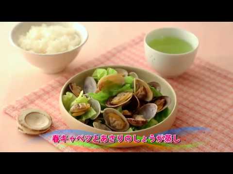 【動画レシピ】キャベツとあさりのしょうが蒸し