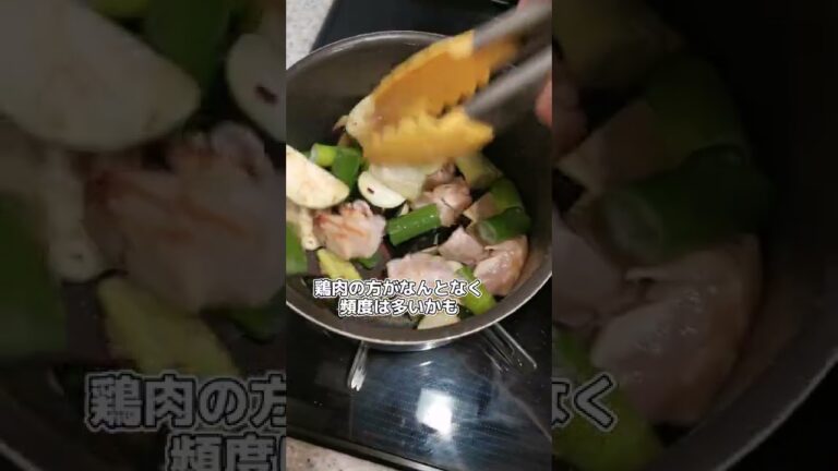 【40秒料理日記】手打ちうどんをなすと鶏肉のあったかお汁で食べた記録('∇')【おうちごはんvlog】#shorts