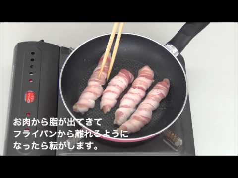【新生姜レシピ】 豚バラ肉のくるくる巻き