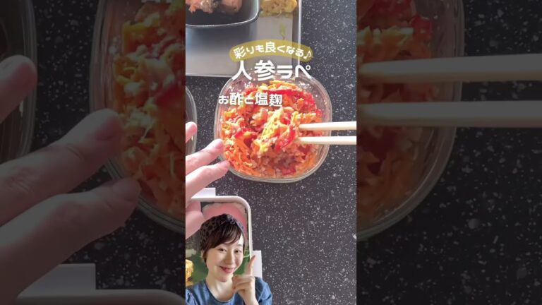 【私はこうしてる】夏のお弁当おかず#お弁当 #お弁当おかず