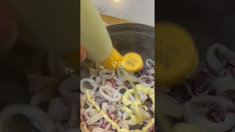 【簡単おつまみ】真いかのイカマヨ🦑お湯を沸かして混ぜるだけ！シンプルが美味しいすぎました #節約レシピ #時短レシピ #簡単レシピ