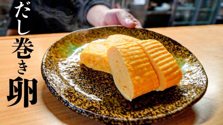 【プロが作る】白だしで作るだし巻き卵