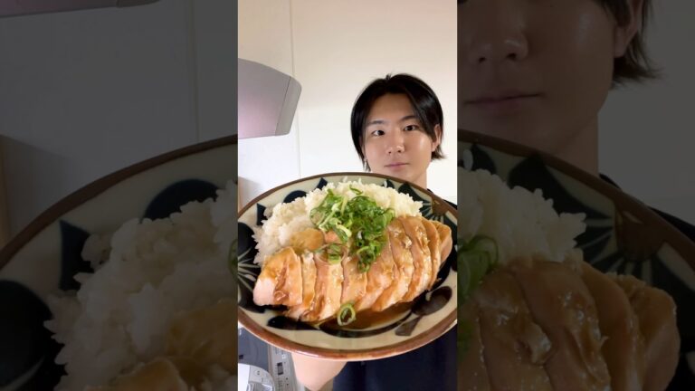 【炊飯器】鶏むね肉で作るカオマンガイ！#shorts #自炊 #ダイエットレシピ