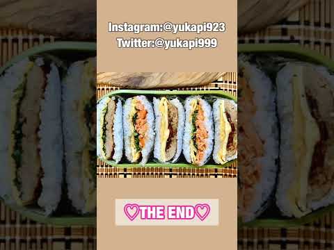 【お弁当作り】ウチのおにぎらず🍙🍱【デミハンバーグとチーズ】【和風しそバーグ】【焼鮭】 #shorts #おにぎらず