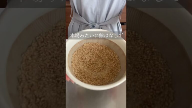 冷や汁【無添加歴15年の簡単ごはん】なでしこ #家庭料理 #簡単レシピ #料理