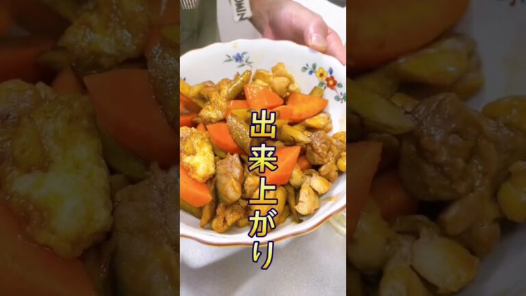 【簡単レシピ】ご飯がススム！おつゆ染み✖︎2の筑前煮。