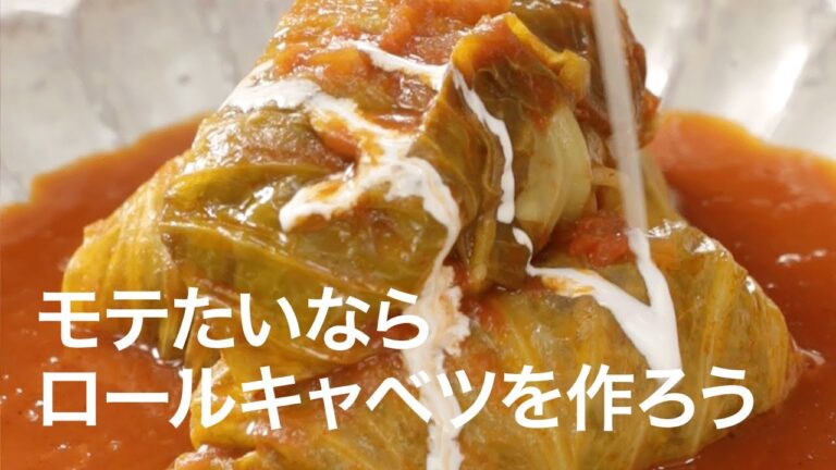 【野菜レシピ】モテたい女子必見！デキる女子はチーズ入りロールキャベツが作れる♡