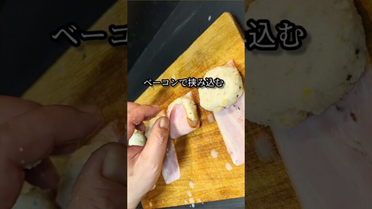 もちもちの食感好きだよね？ #shorts #料理 #レシピ #れんこん