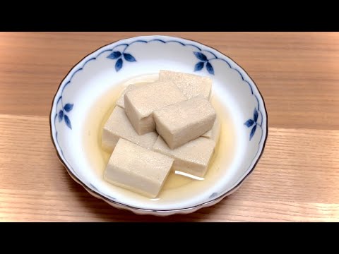 【超簡単】高野豆腐の作り方　めちゃくちゃ美味しい出汁の割合い