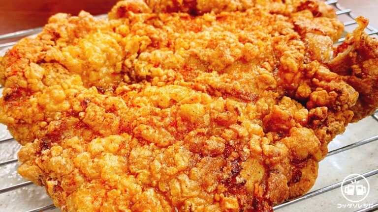 この旨さ…モスチキン以上。衣サクサク♪むね肉なのに驚くほど柔らかジューシー♪【やみつき台湾唐揚げ（ダージーパイ）】Taiwanese Fried Chicken　炸鶏排　大鶏排　フライドチキン　低糖質