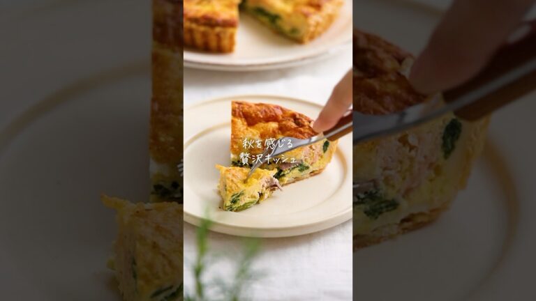 ボリューム満点＆チーズのコクがたまらない♡【パイシートで作る 秋鮭とほうれん草のキッシュ】