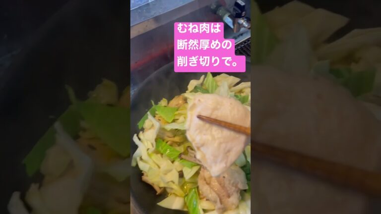 【高血圧】簡単レシピ鶏むね肉のキャベツさっぱり炒め #高血圧 #健康レシピ #生活習慣病 #ダイエット #看護師