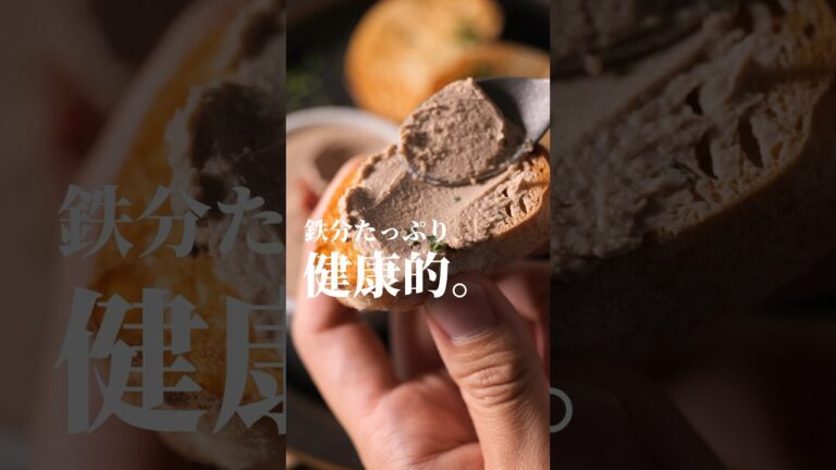 【クリスマスがやって来る...】リア充を滅ぼす『豚レバーペースト』