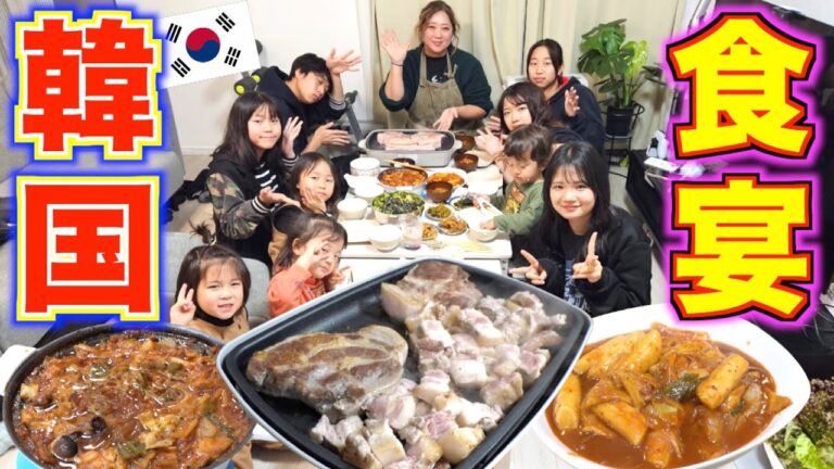 【本場韓国】自宅で簡単に調理出来る超🉐本格的「韓国料理セット」で大家族満足！