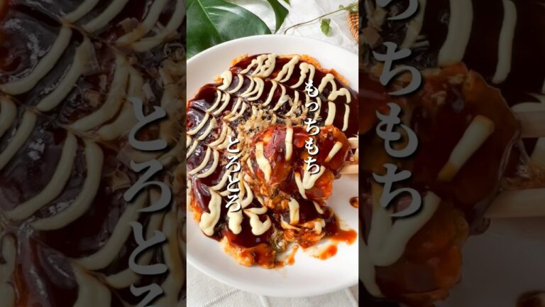 【これ太らない】○○でヘルシーお好み焼き #簡単ダイエットレシピ #食べ痩せレシピ #shorts #short