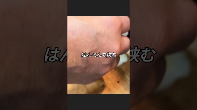 香ばしはんぺんの鬼チーズ焼き #はんぺん #チーズ #shorts