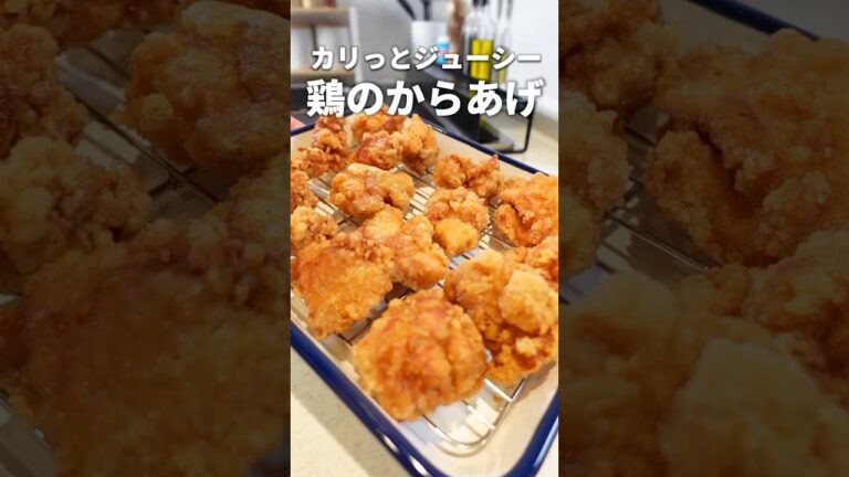 【鶏の唐揚げ】10分漬け込むだけ☆ごはんもお酒もススムやみつきレシピ