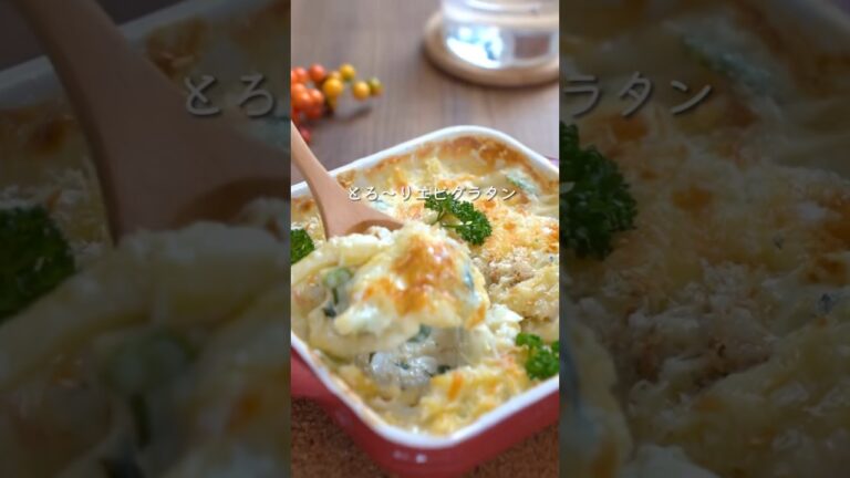 Shrimp gratin 🤤|【えびグラタン】
