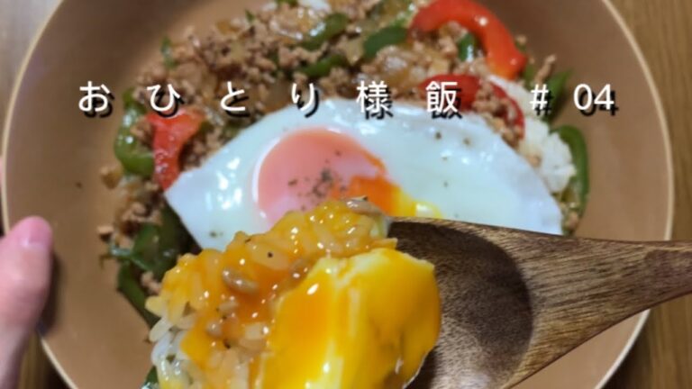 【自炊】ガパオライスって簡単‼︎ただ炒めるだけで絶品ごはん！【飯テロ】