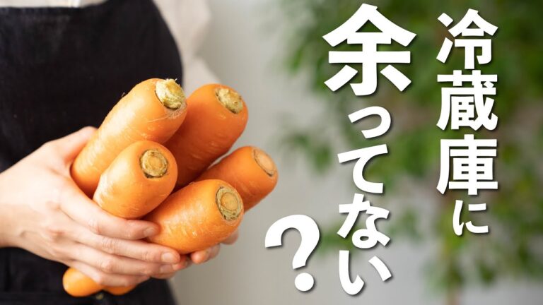 【第2弾！簡単作り置き5品】にんじんを丸ごと使い切り！全部10分以内＆やみつき無限ナムルレシピもご紹介♪